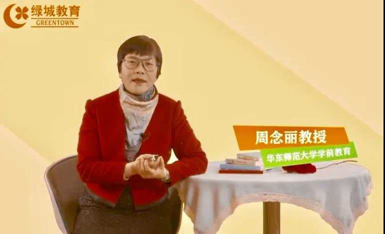 綠城教育全新啟動線上課程，6月限時免費，點擊搶先看！