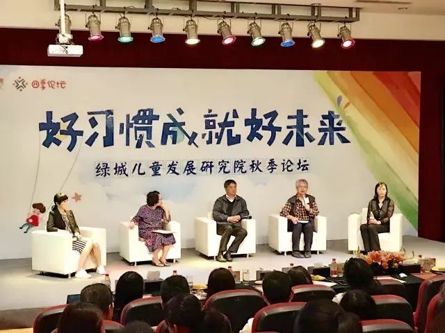給寶貝金山銀山，不如給TA一個好習(xí)慣！ 國內(nèi)育兒專家的“好習(xí)慣教育”直抵杭城